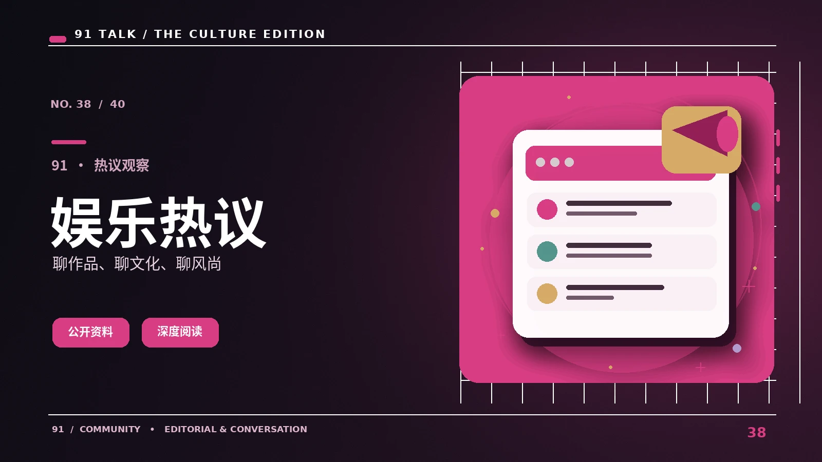 作品广场视觉素材